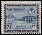 Saudi Arabia 1964-72 31p Wadi Hanifa Dam no wmk lightly mounted mint.