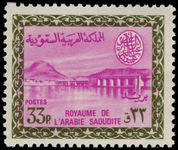 Saudi Arabia 1964-72 33p Wadi Hanifa Dam no wmk unmounted mint.