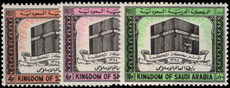 Saudi Arabia 1965 Moslem League Conference unmounted mint.