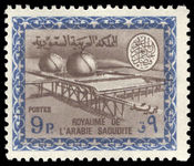 Saudi Arabia 1966-75 9p Gas Oil Plant lightly mounted mint.