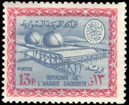Saudi Arabia 1966-75 13p Gas Oil Plant lightly mounted mint.