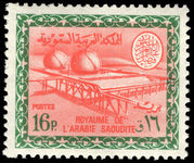 Saudi Arabia 1966-75 16p Gas Oil Plant lightly mounted mint.
