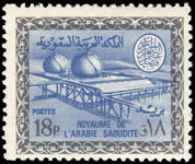 Saudi Arabia 1966-75 18p Gas Oil Plant lightly mounted mint.