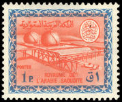 Saudi Arabia 1964-72 1p Gas Oil Plant unmounted mint.