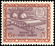 Saudi Arabia 1967-74 6p Gas Oil Cartouche of King Faisal as Type II watermarked unmounted mint