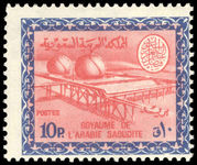 Saudi Arabia 1967-74 10p Gas Oil Plant unmounted mint.