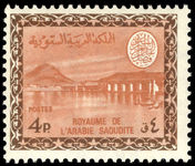 Saudi Arabia 1967-74 4p Wadi Hanida Dam unmounted mint.