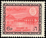 Saudi Arabia 1967-74 6p Wadi Hanifa Dam wmk unmounted mint.