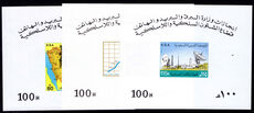 Saudi Arabia 1981 Telecommunications souvenir sheet set unmounted mint.