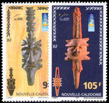 New Caledonia 2000 Museum of New Caledonia unmounted mint.