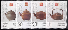 Peoples Republic of China 1994 Yixing Unglazed Teapots unmounted mint.