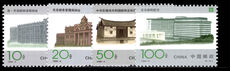 Peoples Republic of China 1996 Centenary of Chinese State Postal Service unmounted mint.