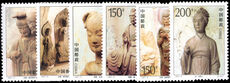 Peoples Republic of China 1997 Maiji Grottoes Gansu Province unmounted mint.