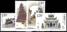 Peoples Republic of China 2007 Historic Sites Three Gorges unmounted mint.