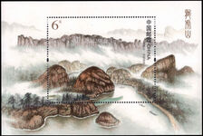 Peoples Republic of China 2013 Dragon and Tiger Mountain souvenir sheet unmounted mint.