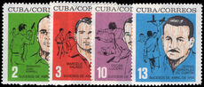 Cuba 1964 Fifth Anniversary of Revolution lightly mounted mint.