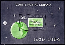 Cuba 1964 Cuban Postal Rocket Experiment souvenir sheet  lightly mounted mint.