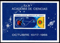 Cuba 1965 Conquest of Space Philatelic Exhibition souvenir sheet  lightly mounted mint.