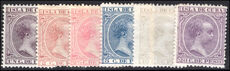 Cuba 1896-97 set to 20c mounted mint.