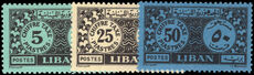 Lebanon 1947 Postage due set fine lightly mounted mint.