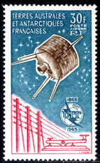 FSAT 19625 ITU Satellite unmounted mint.