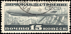 Russia 1932 15k Airship construction fund perf 10 fine used.