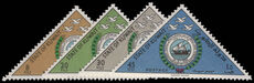 Kuwait 1964 Third Anniversary of National Day unmounted mint.