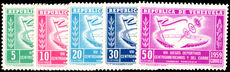 Venezuela 1959 Eighth Central American and Caribbean Games regular set unmounted mint.