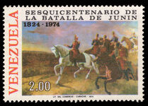 Venezuela 1974 150th Anniversary of Battle of Junin unmounted mint.