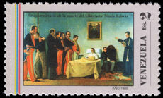 Venezuela 1980 Death of Bolivar unmounted mint.