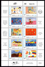 Venezuela 1986 Childrens Foundation sheetlet unmounted mint.