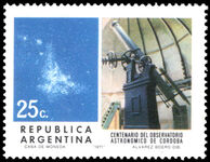 Argentina 1971 Cordoba University unmounted mint.