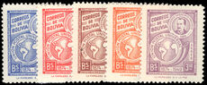 Bolivia 1950 75th Anniversary of UPU lightly mounted mint.