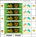 Kazakhstan 2008 Jewellery souvenir sheet unmounted mint.