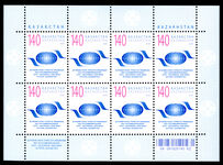 Kazakhstan 2009 UNWTO (United Nations world tourist organisation) souvenir sheet unmounted mint.