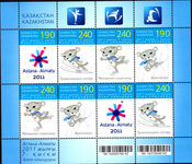 Kazakhstan 2010 2011 Asian Winter Games souvenir sheet unmounted mint.