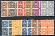 Nicaragua 1898 set in very fine blocks of 4 lower two unmounted mint.