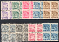 Nicaragua 1897 set no watermark in very fine blocks of 4 lower two unmounted mint.