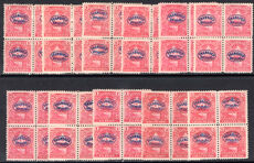 Nicaragua 1898 Official set in very fine blocks of 4 lower two unmounted mint.