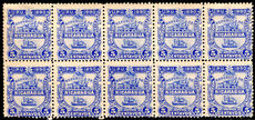 Nicaragua 1890 Official 5c missing overprint block of 8, 6 stamps unmounted mint.