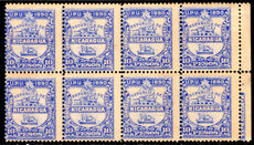 Nicaragua 1890 Official 10p missing overprint block of 8, 7 stamps unmounted mint.