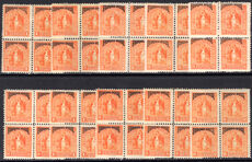 Nicaragua 1894 Official set in very fine blocks of 4 lower two unmounted mint.