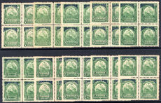 Nicaragua 1895 Official set (some with wmk) in very fine blocks of 4 lower two unmounted mint.