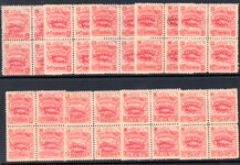 Nicaragua 1896 Official set in very fine blocks of 4 lower two unmounted mint.