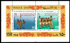 Yemen Democratic Rep. 1972 Police Day souvenir sheet unmounted mint.