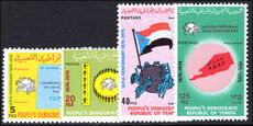 Yemen Democratic Rep. 1974 UPU unmounted mint.