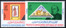 Yemen Democratic Rep. 1979 Rowland Hill unmounted mint.
