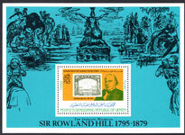 Yemen Democratic Rep. 1979 Rowland Hill souvenir sheet unmounted mint.