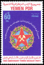 Yemen Democratic Rep. 1979 Yemeni Socialist Party unmounted mint.