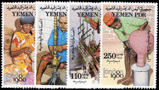 Yemen Democratic Rep. 1980 London 80 unmounted mint.